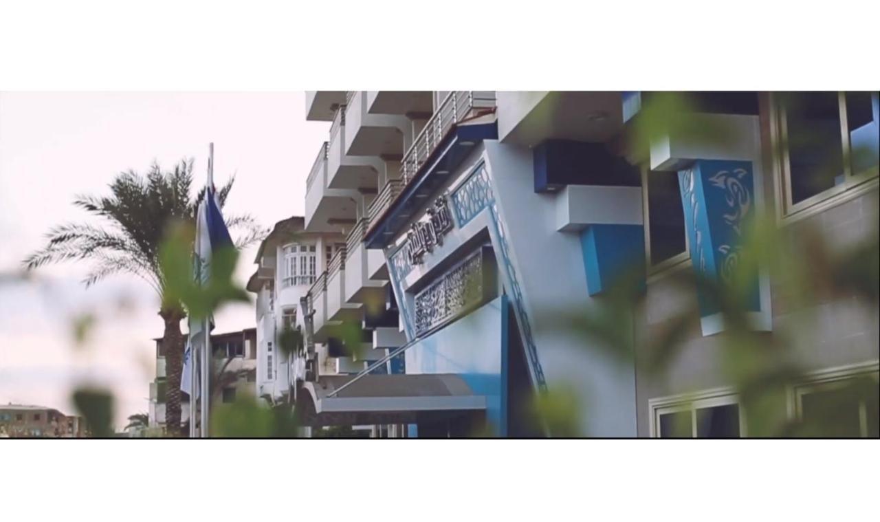 Dolphin Ras El-Bar Hotel Экстерьер фото